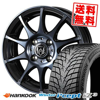 185/60R15 88T XL ハンコック Winter i*cept IZ3 W636 RIZLEY KC スタッドレスタイヤホイール4本セット 【取付対象】