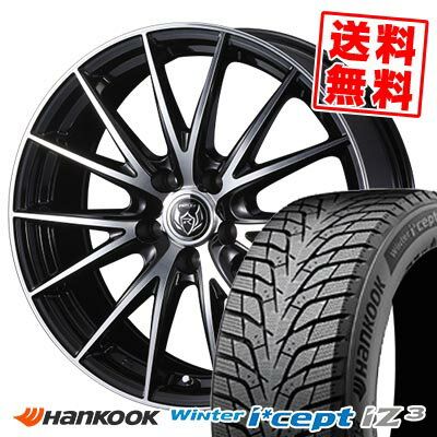195/60R16 93H XL ハンコック Winter i*cept IZ3 W636 WEDS RIZLEY VS スタッドレスタイヤホイール4本セット 【取付対象】