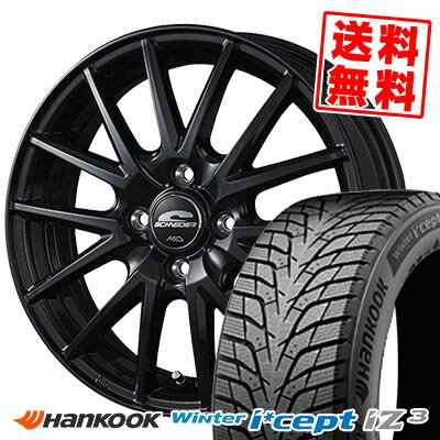185/60R15 88T XL ハンコック Winter i*cept IZ3 W636 SCHNEIDER SQ27 スタッドレスタイヤホイール4本セット 【取付対象】
