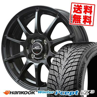185/60R15 88T XL ハンコック Winter i*cept IZ3 W636 SCHNEDER StaG スタッドレスタイヤホイール4本セット 【取付対象】