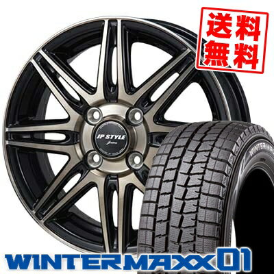 175/70R14 DUNLOP ダンロップ WINTER MAXX 01 WM01 ウインターマックス 01 JP STYLE JERIVA JPスタイル ジェリバ スタッドレスタイヤホイール4本セット