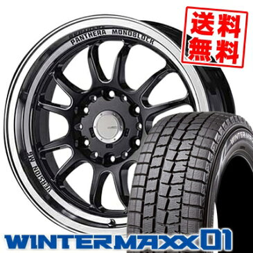 215/65R16 98Q DUNLOP ダンロップ WINTER MAXX 01 WM01 ウインターマックス 01 PANTHERA Version M6 パンテーラ バージョンM6 スタッドレスタイヤホイール4本セット for 200系ハイエース