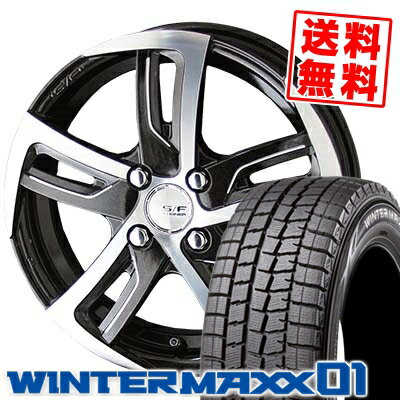 185/55R15 DUNLOP ダンロップ WINTER MAXX 01 WM01 ウインターマックス 01 STEINER SF-C シュタイナー SF-C スタッドレスタイヤホイール4本セット【取付対象】