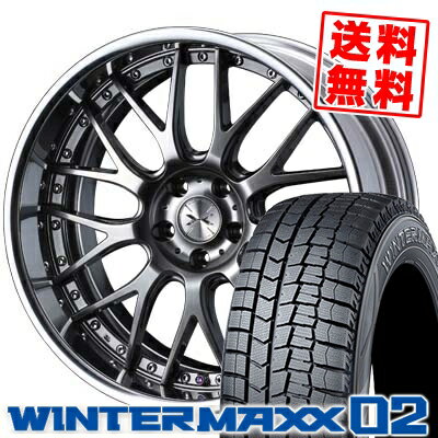 225/45R18 DUNLOP ダンロップ WINTER MAXX 02 WM02 ウインターマックス 02 weds MAVERICK 709M ウエッズ マーベリック 709M スタッドレスタイヤホイール4本セット【取付対象】