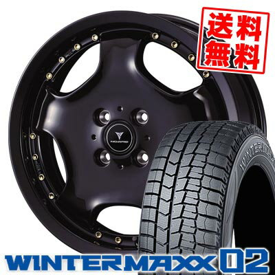 165/65R15 81Q ダンロップ WINTER MAXX 02 WM02 NOVARIS ASSETE D1 スタッドレスタイヤホイール4本セット 【取付対象】
