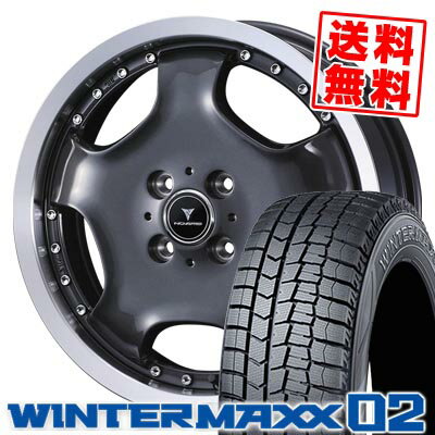 165/65R15 81Q ダンロップ WINTER MAXX 02 WM02 NOVARIS ASSETE D1 スタッドレスタイヤホイール4本セット 【取付対象】