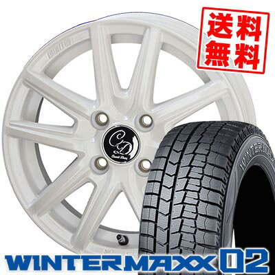 155/65R14 75Q ダンロップ WINTER MAXX 02 WM02 Cawaii D?cor cannele スタッドレスタイヤホイール4本セット 【取付対象】
