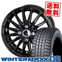 155/65R13 73Q DUNLOP ダンロップ WINTER MAXX 02 WM02 ウインターマックス 02 CIRCLAR VERSION DF サーキュラー バージョン DF スタッドレスタイヤホイール4本セット