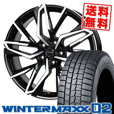 225/55R17 97Q ダンロップ WINTER MAXX 02 WM02 Chronus CH-112 スタッドレスタイヤホイール4本セット 【取付対象】