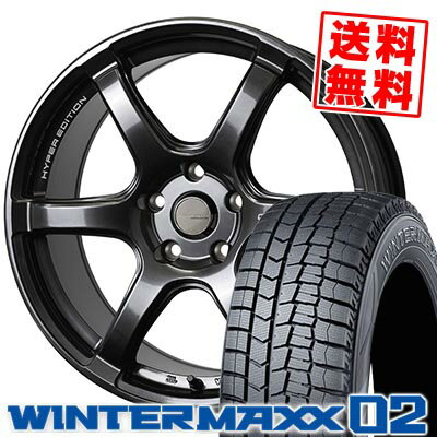 215/45R17 87Q ダンロップ WINTER MAXX 02 WM02 CROSS SPEED HYPER EDITION RS6 スタッドレスタイヤホイール4本セット 【取付対象】