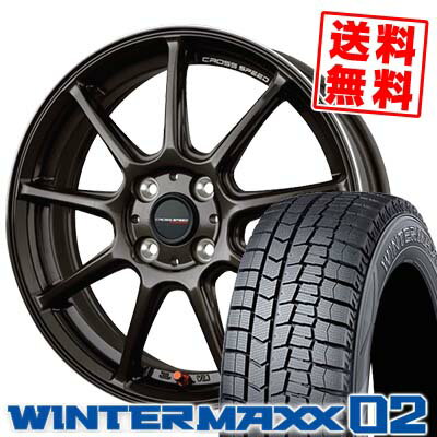 155/65R14 DUNLOP ダンロップ WINTER MAXX 02 WM02 ウインターマックス 02 CROSS SPEED HYPER EDITION RS9 クロススピード ハイパーエディション RS9 スタッドレスタイヤホイール4本セット【取付対象】
