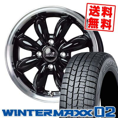 175/65R15 84Q ダンロップ WINTER MAXX 02 WM02 LaLa Palm CUP2 スタッドレスタイヤホイール4本セット 【取付対象】