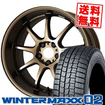 225/45R18 DUNLOP ダンロップ WINTER MAXX 02 WM02 ウインターマックス 02 WORK EMOTION D9R ワーク エモーション D9R スタッドレスタイヤホイール4本セット【取付対象】