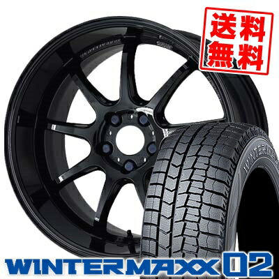 225/50R17 DUNLOP ダンロップ WINTER MAXX 02 WM02 ウインターマックス 02 WORK EMOTION D9R ワーク エモーション D9R スタッドレスタイヤホイール4本セット【取付対象】