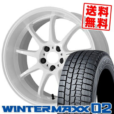 225/45R18 DUNLOP ダンロップ WINTER MAXX 02 WM02 ウインターマックス 02 WORK EMOTION D9R ワーク エモーション D9R スタッドレスタイヤホイール4本セット【取付対象】