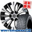 215/65R16 98Q ダンロップ WINTER MAXX 02 WM02 D.A.D BARDICHE スタッドレスタイヤホイール4本セット for 200系ハイエース【取付対象】