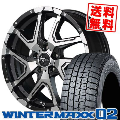 205/60R16 96T XL ダンロップ WINTER MAXX 02 WM02 NITRO POWER DERINGER スタッドレスタイヤホイール4本セット 【取付対象】