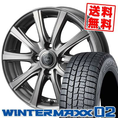 155/65R13 DUNLOP ダンロップ WINTER MAXX 02 WM02 ウインターマックス 02 CLAIRE DG10 クレール DG10 スタッドレスタイヤホイール4本セット【取付対象】