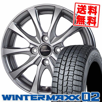 185/65R14 86Q DUNLOP ダンロップ WINTER MAXX 02 WM02 ウインターマックス 02 Exceeder E07 エクシーダー E07 スタッドレスタイヤホイール4本セット