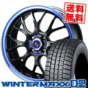 165/55R15 DUNLOP ダンロップ WINTER MAXX 02 WM02 ウインターマックス 02 EXPLODE-RBM エクスプラウド RBM スタッドレスタイヤホイール4本セット【取付対象】