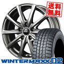 『プリウス専用』 195/65R15 91Q DUNLOP ダンロップ WINTER MAXX 02 ウインターマックス 02 Euro Speed V25 ユーロスピード V25 スタッドレスタイヤホイール4本セット【取付対象】