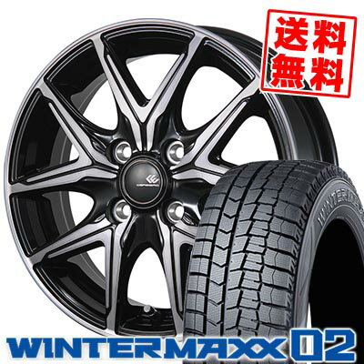 185/55R15 82Q ダンロップ WINTER MAXX 02 WM02 CEREBRO FT05 スタッドレスタイヤホイール4本セット 【取付対象】