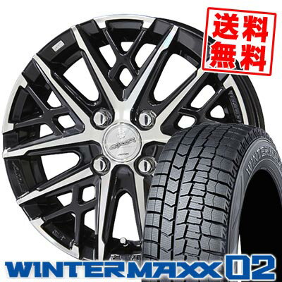 185/55R15 82Q ダンロップ WINTER MAXX 02 WM02 SMACK GRAIVE スタッドレスタイヤホイール4本セット 【取付対象】