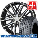 195/65R15 91Q _bv WINTER MAXX 02 WM02 SMACK GRAIVE X^bhX^CzC[4{Zbg ytΏہz