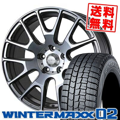 225/45R18 DUNLOP ダンロップ WINTER MAXX 02 WM02 ウインターマックス 02 IGNITE XTRACK イグナイト エクストラック スタッドレスタイヤホイール4本セット【取付対象】