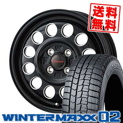 145/80R13 75Q ダンロップ WINTER MAXX 02 WM02 K.Finesse D12 スタッドレスタイヤホイール4本セット 【取付対象】