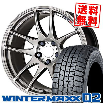 225/45R18 DUNLOP ダンロップ WINTER MAXX 02 WM02 ウインターマックス 02 WORK EMOTION CR kiwami ワーク エモーション CR 極 スタッドレスタイヤホイール4本セット【取付対象】