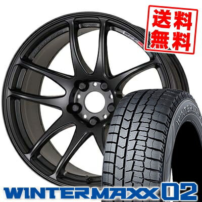 225/45R18 DUNLOP ダンロップ WINTER MAXX 02 WM02 ウインターマックス 02 WORK EMOTION CR kiwami ワーク エモーション CR 極 スタッドレスタイヤホイール4本セット【取付対象】