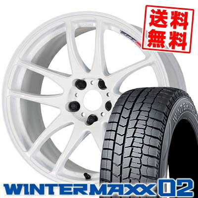 225/45R18 DUNLOP ダンロップ WINTER MAXX 02 WM02 ウインターマックス 02 WORK EMOTION CR kiwami ワーク エモーション CR 極 スタッドレスタイヤホイール4本セット【取付対象】