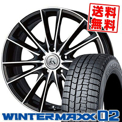 225/45R18 DUNLOP ダンロップ WINTER MAXX 02 WM02 ウインターマックス 02 Kashina FV7 カシーナ FV7 スタッドレスタイヤホイール4本セット【取付対象】