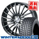 165/60R15 77Q ダンロップ WINTER MAXX 02 WM02 LEONIS FR スタッドレスタイヤホイール4本セット 【取付対象】