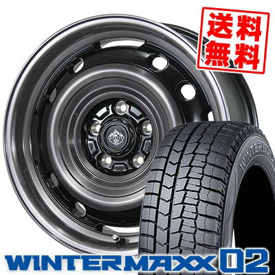 225/55R17 97Q ダンロップ WINTER MAXX 02 WM02 LANDFOOT XFG スタッドレスタイヤホイール4本セット 【取付対象】