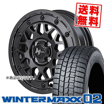 215/50R17 91Q ダンロップ WINTER MAXX 02 WM02 NITRO POWER M29 STINGER スタッドレスタイヤホイール4本セット 【取付対象】
