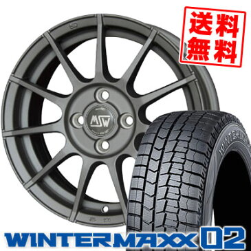 205/50R17 89Q DUNLOP ダンロップ WINTER MAXX 02 WM02 ウインターマックス 02 MSW85 MSW85 スタッドレスタイヤホイール4本セット 【For PEUGEOT】