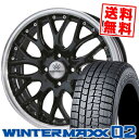 165/55R15 DUNLOP ダンロップ WINTER MAXX 02 WM02 ウインターマックス 02 BADX LOXARNY MULTIFORCHETTA バドックス ロクサーニ マルチフォルケッタ スタッドレスタイヤホイール4本セット【取付対象】