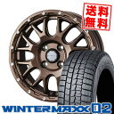 185/65R14 86Q ダンロップ WINTER MAXX 02 WM02 MUDVANCE 08 スタッドレスタイヤホイール4本セット 【取付対象】