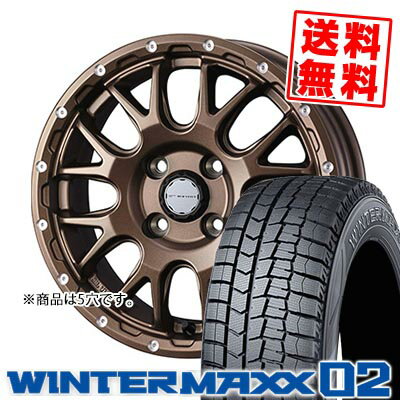 205/55R16 91Q ダンロップ WINTER MAXX 02 WM02 MUDVANCE 08 スタッドレスタイヤホイール4本セット 【取付対象】