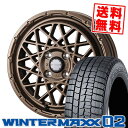 175/65R14 82Q ダンロップ WINTER MAXX 02 WM02 MUDVANCE 09 スタッドレスタイヤホイール4本セット 【取付対象】