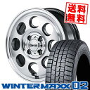 165/55R14 72Q ダンロップ WINTER MAXX 02 WM02 Garcia Palm8 スタッドレスタイヤホイール4本セット 【取付対象】