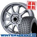 145/80R12 74Q DUNLOP ダンロップ WINTER MAXX 02 WM02 ウインターマックス 02 V-EMOTION RC-10 Vエモーション RC-10 スタッドレスタイヤホイール4本セット