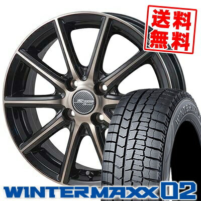 185/55R15 DUNLOP ダンロップ WINTER MAXX 02 WM02 ウインターマックス 02 MONZA R VERSION Sprint モンツァ Rヴァージョン スプリント スタッドレスタイヤホイール4本セット【取付対象】