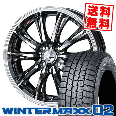 165/65R14 79Q ダンロップ WINTER MAXX 02 WM02 WEDS LEONIS RT スタッドレスタイヤホイール4本セット 【取付対象】