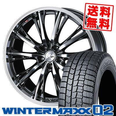 225/55R17 97Q ダンロップ WINTER MAXX 02 WM02 WEDS LEONIS RT スタッドレスタイヤホイール4本セット 【取付対象】