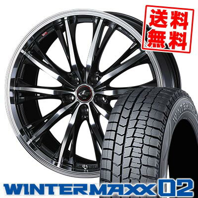 215/55R17 94Q ダンロップ WINTER MAXX 02 WM02 WEDS LEONIS RT スタッドレスタイヤホイール4本セット 【取付対象】