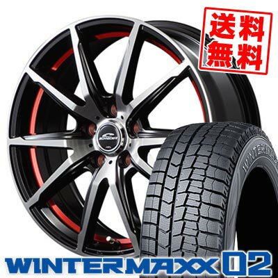 205/60R16 96T XL ダンロップ WINTER MAXX 02 WM02 SCHNEIDER RX-02 スタッドレスタイヤホイール4本セット 【取付対象】