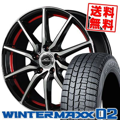 195/65R15 91Q DUNLOP ダンロップ WINTER MAXX 02 WM02 ウインターマックス 02 SCHNEIDER RX810 シュナイダー RX810 スタッドレスタイヤホイール4本セット